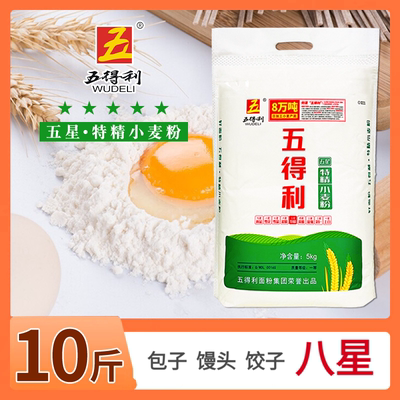 五得利10斤面粉小麦粉