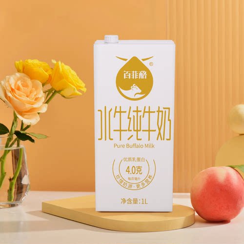 【百菲酪水牛纯牛奶1L】优质乳蛋白4.0g/ml适合全家饮用