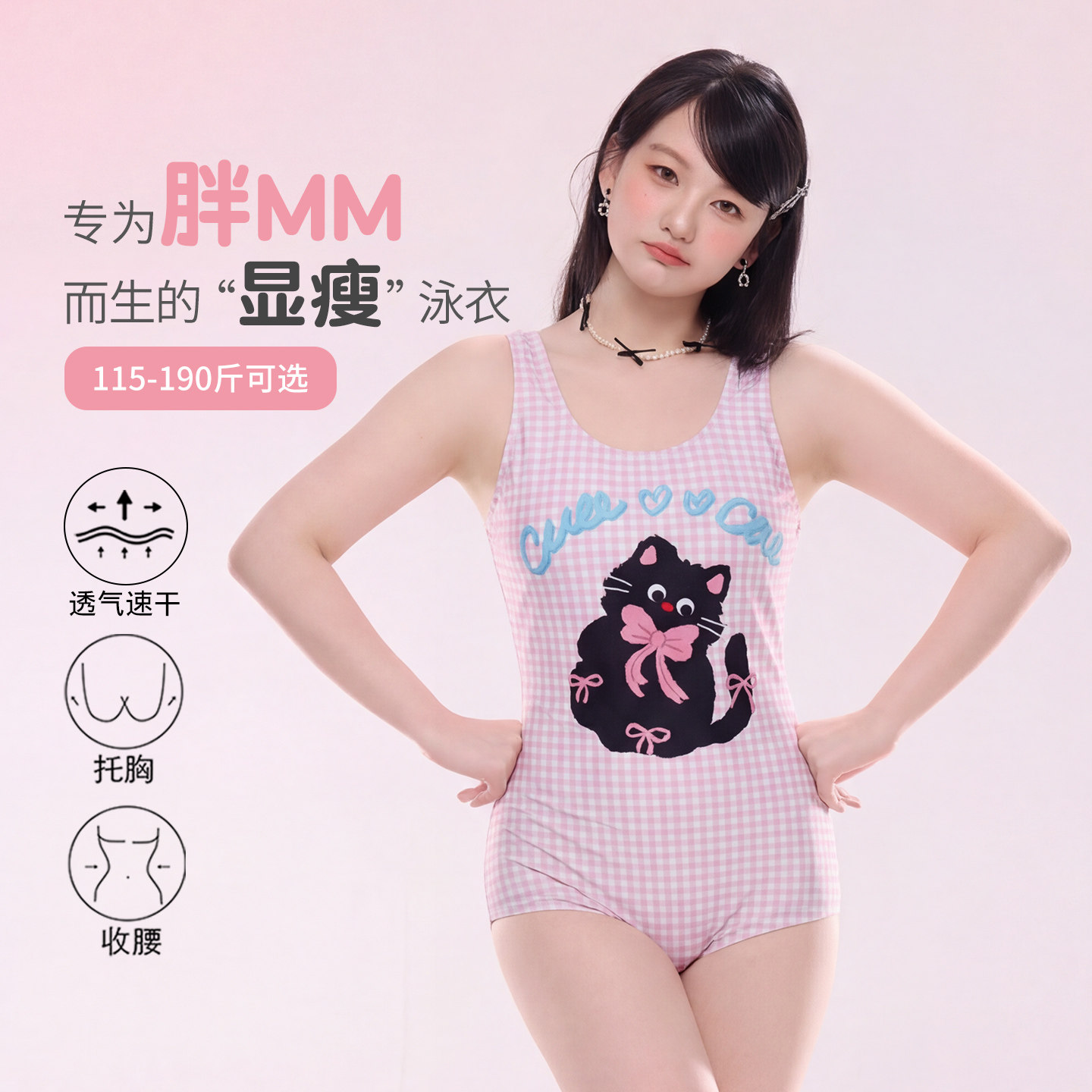 大码运动训练保守连体平角泳衣女