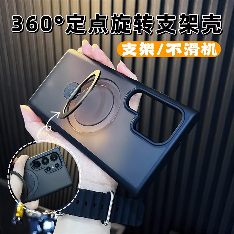 适用三星S25Ultra磁吸支点壳Galaxy s24U新款手机壳带支架隐形指环扣Magsafe半透明磨砂简约高级感商务保护套