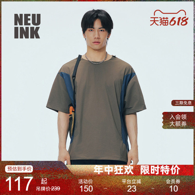 Neuink KRUZIN户外机能风拼接撞色多口袋百搭梭织短袖T恤男女同款