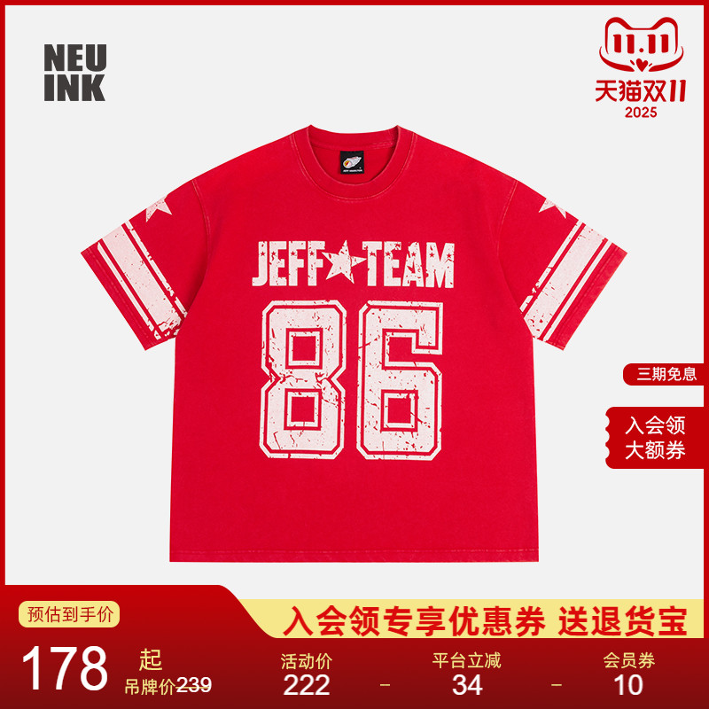 jeff橄榄球系列短袖T恤