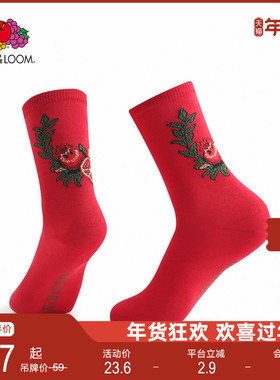 【圣诞袜】FRUIT OF THE LOOM鲜果布衣冬ins趣味本命年红色中筒袜