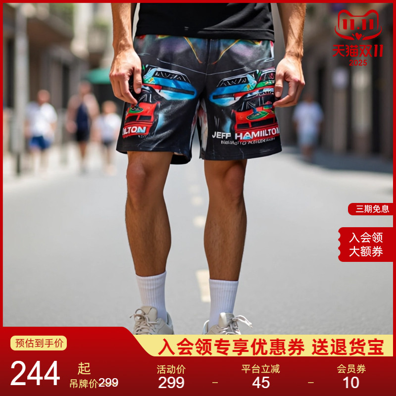 潮流精品,品质保证