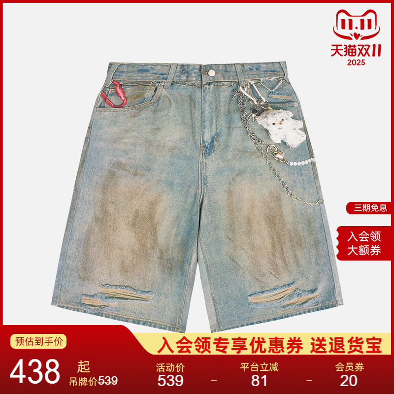 Neuink街头嘻哈脏脏印花短裤