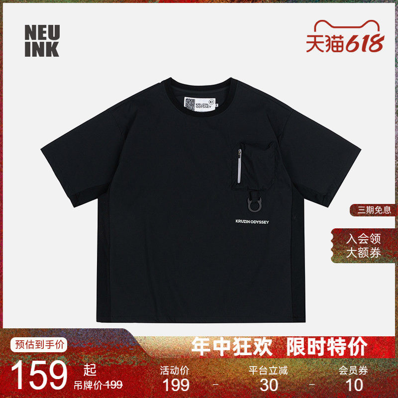 Neuink KRUZIN户外简约百搭徒步口袋休闲透气梭织短袖T恤男女同款