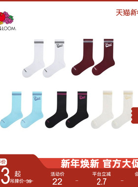 FRUIT OF THE LOOM鲜果布衣冬新品美式学院风条纹字母中筒袜男女