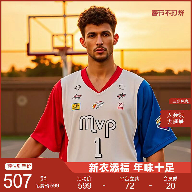 【香港直播限定】JEFF HAMILTON撞色篮球运动T恤短袖美式夏季男款