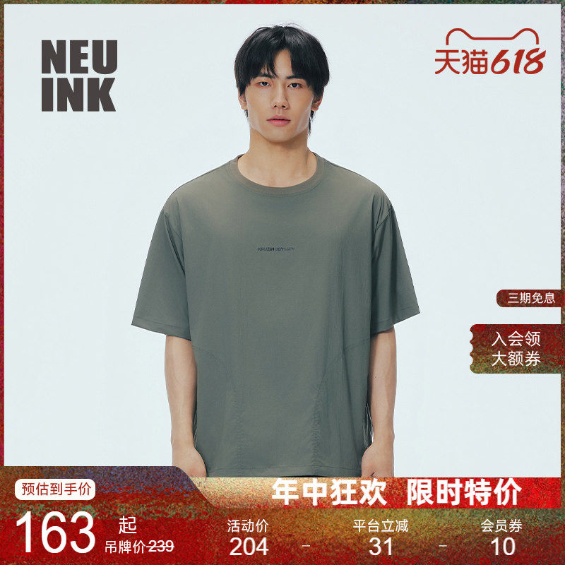 Neuink KRUZIN户外徒步机能风纯色百搭无性别梭织短袖T恤男女同款