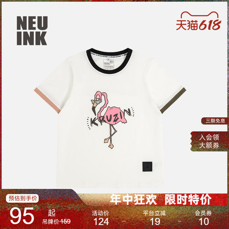 Neuink KRUZIN红鹤涂鸦简约印花通勤慵懒感内衬拼接撞色短袖T恤女