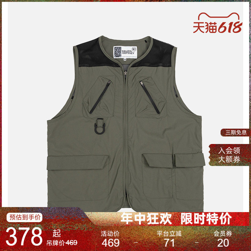 Neuink KRUZIN新款户外机能风多口袋工装马甲宽松无袖坎肩男女