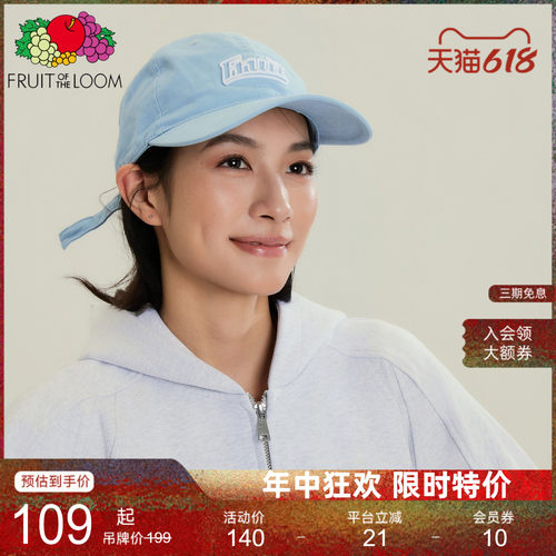 鲜果布衣欧美风鸭舌帽