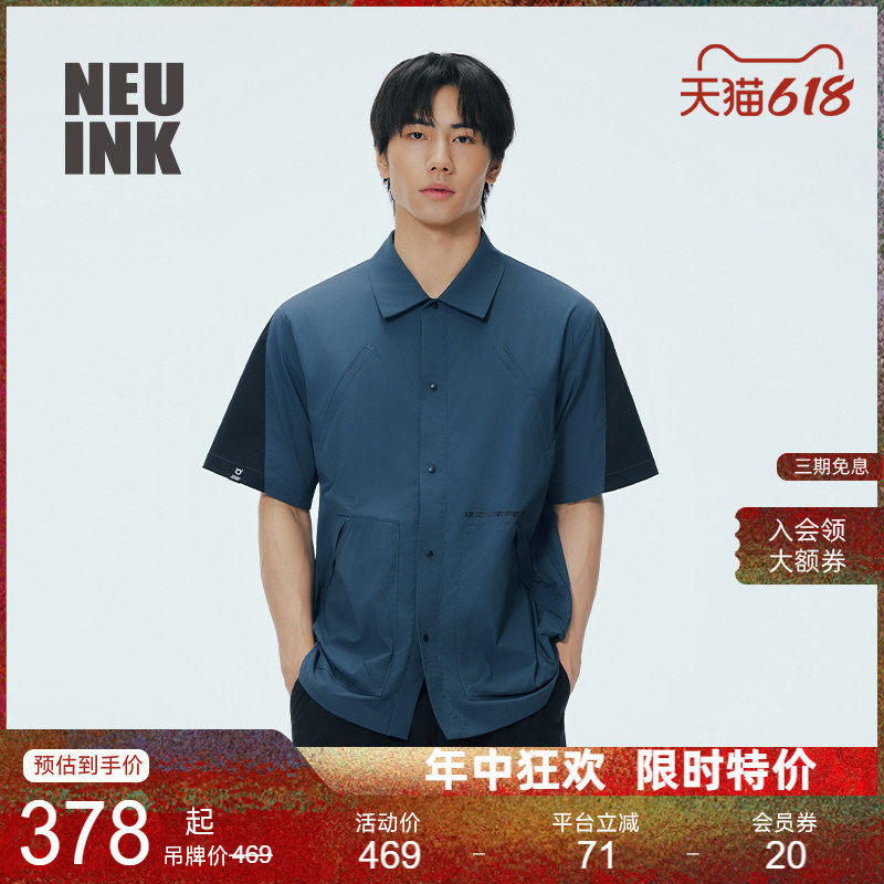 Neuink KRUZIN多口袋通勤户外简约宽松休闲衬衫短袖衬衫男女同款