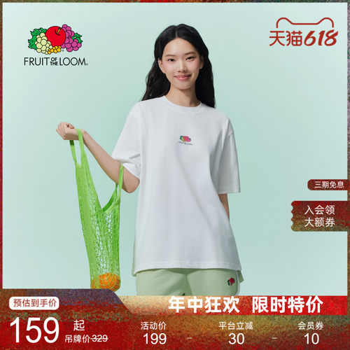FRUIT OF THE LOOM鲜果布衣纯棉短袖女款渐变爆炸短袖男款情侣款