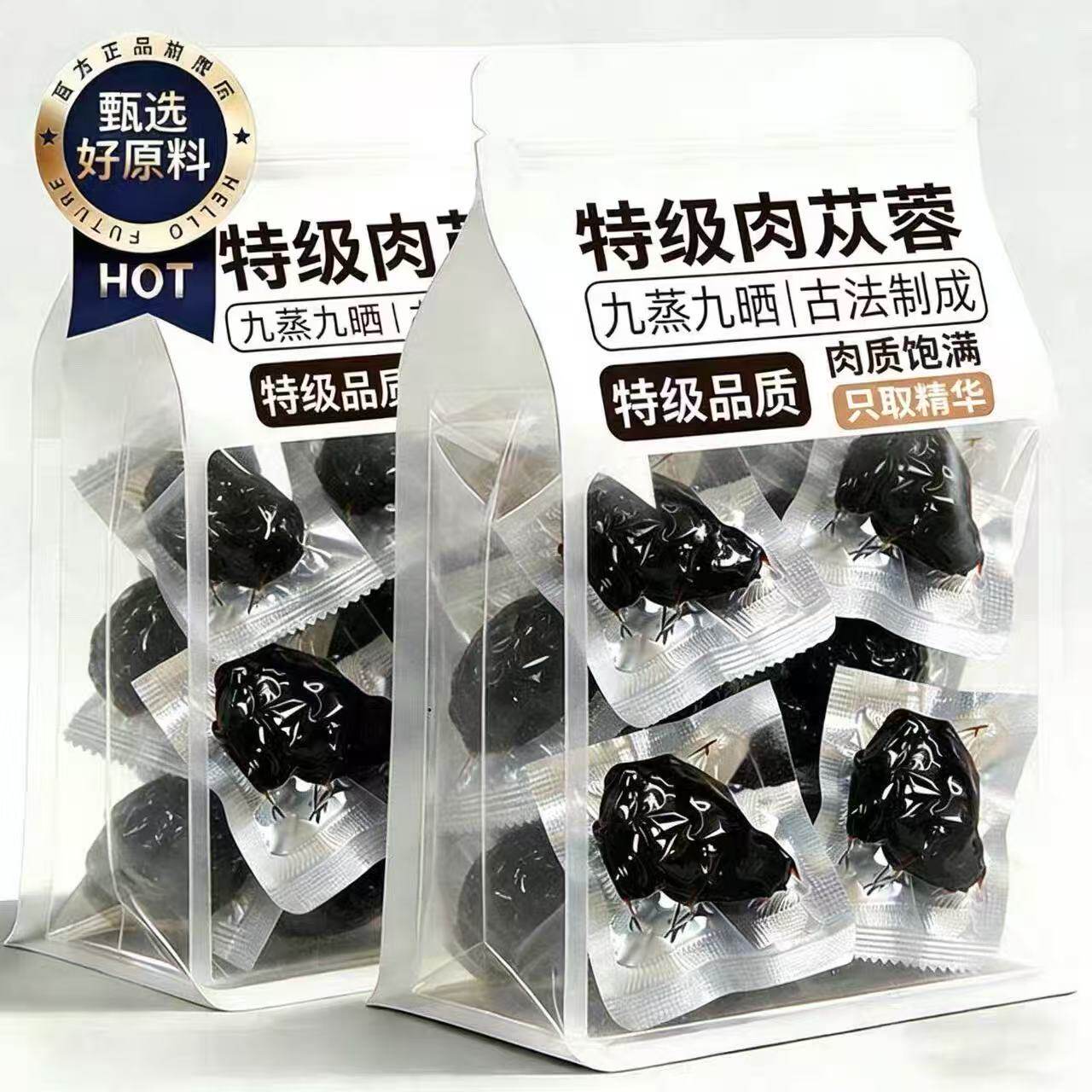 肉苁蓉片锁阳非野生油苁蓉正品内蒙古特级中药材料泡酒药材泡茶水