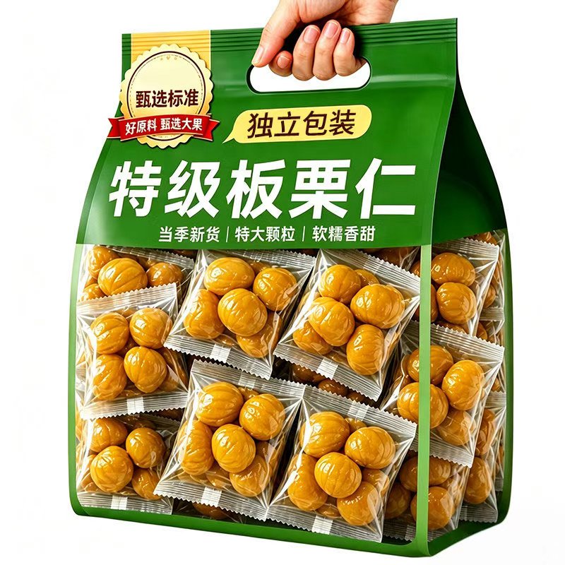即食板栗仁油栗仁小包装坚果去皮栗子仁干果干货健康休闲零食图片