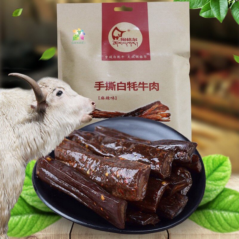 祝白牦牛肉手撕肉干120g