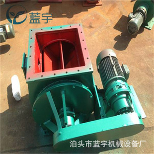 电动放料阀 340规格下料器叶轮给料机 YJD A型星型卸料器20型340