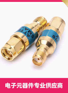 SMA-JK金色 2W DC 0-6GHz 公转母 衰减器1dB/2dB/3dB/5dB-30DB