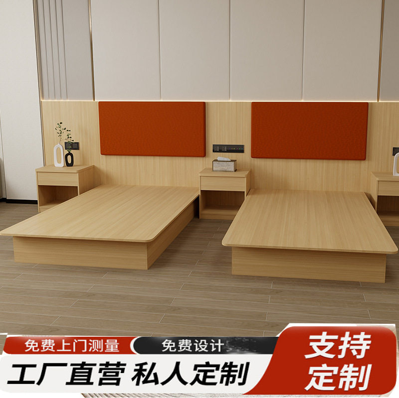 现代简约民宿酒店公寓床架