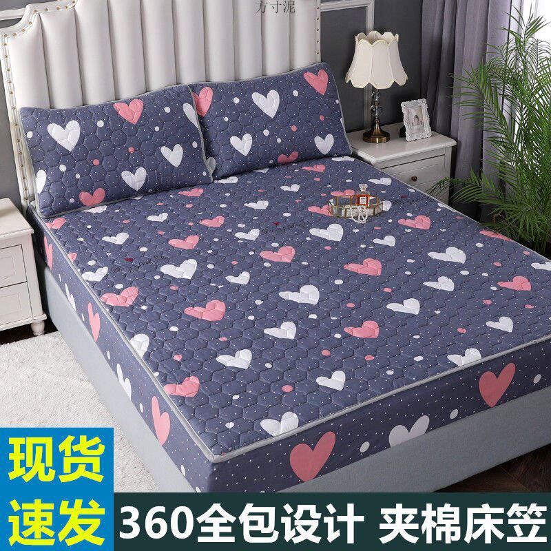 四季款夹棉床笠单件加厚床罩固定床垫套罩保护套包罩工厂一件包邮