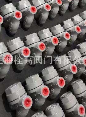 ST-8LS-16K圆盘疏水阀台湾16K节能疏水阀Y型内螺纹圆盘疏水阀