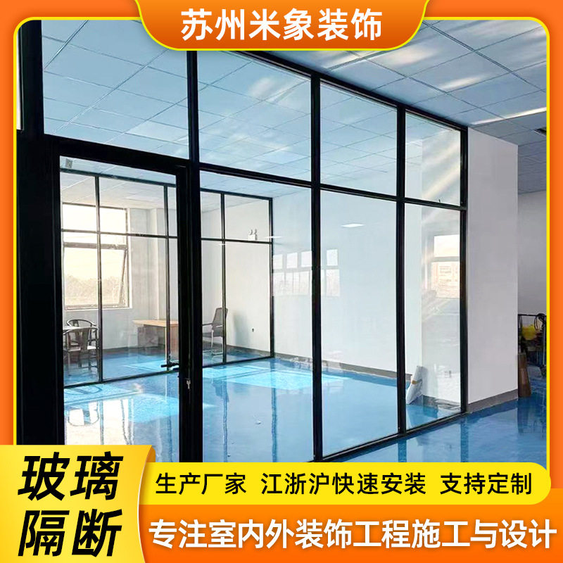 双玻百叶钢化玻璃隔断墙隔音