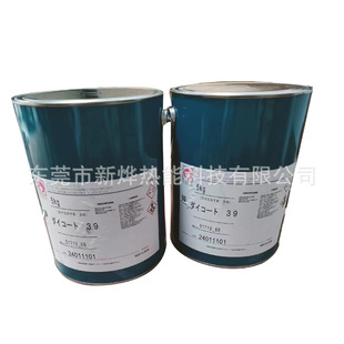 福士科金属型39涂料 厚型薄型超细腻铸造用高温涂料