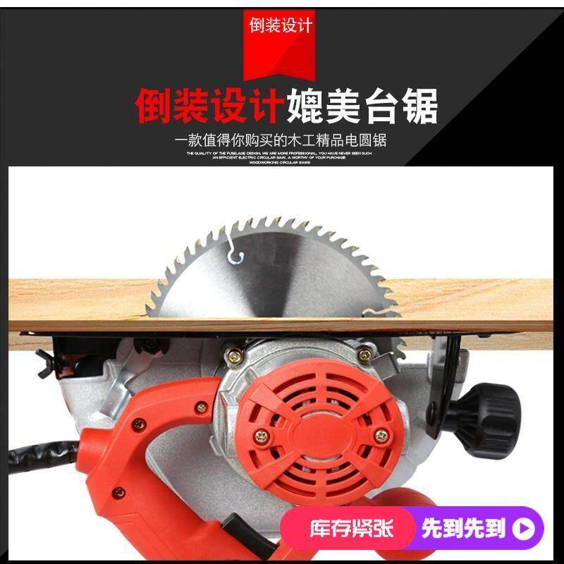 木工台锯电圆锯7寸8寸10寸家用铝体手提木工电锯台锯锯倒装包邮