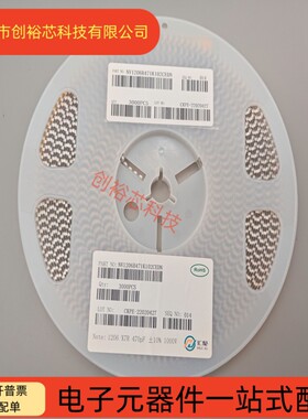 汇聚 1206高压贴片电容471K 470PF 1KV X7R ±10% 贴片电容1000V