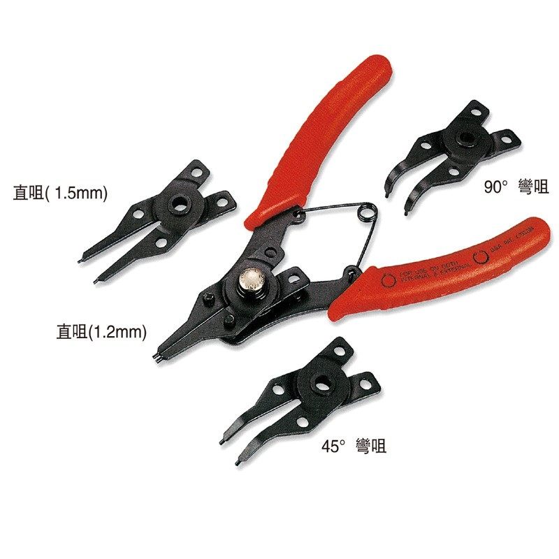 ALLPRO四头可换挡圈钳/卡簧钳/快速变换/AP-10002/AP-10208