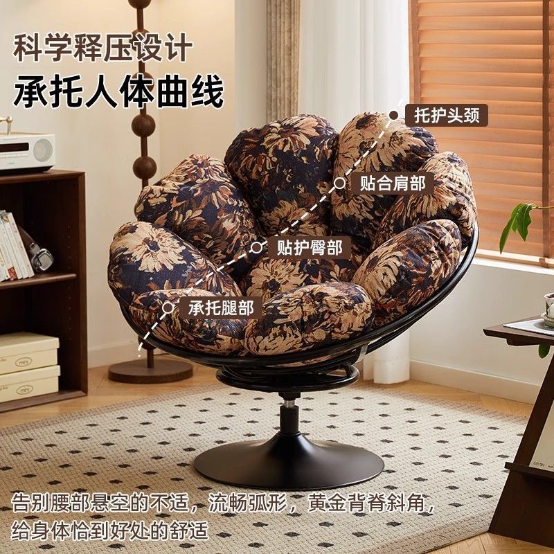 懒人蛋壳旋转滚轮可拆洗躺椅