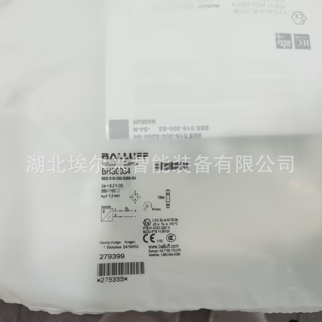 BIS V-6102-019-C001【现货】巴鲁夫高频读写头