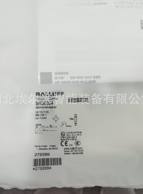 BIS V-6102-019-C001【现货】巴鲁夫高频读写头