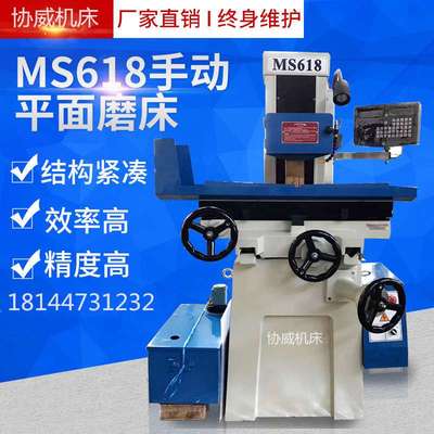 M618液压平面磨床my250自动液压精密数显数控电动手动吸尘精密磨