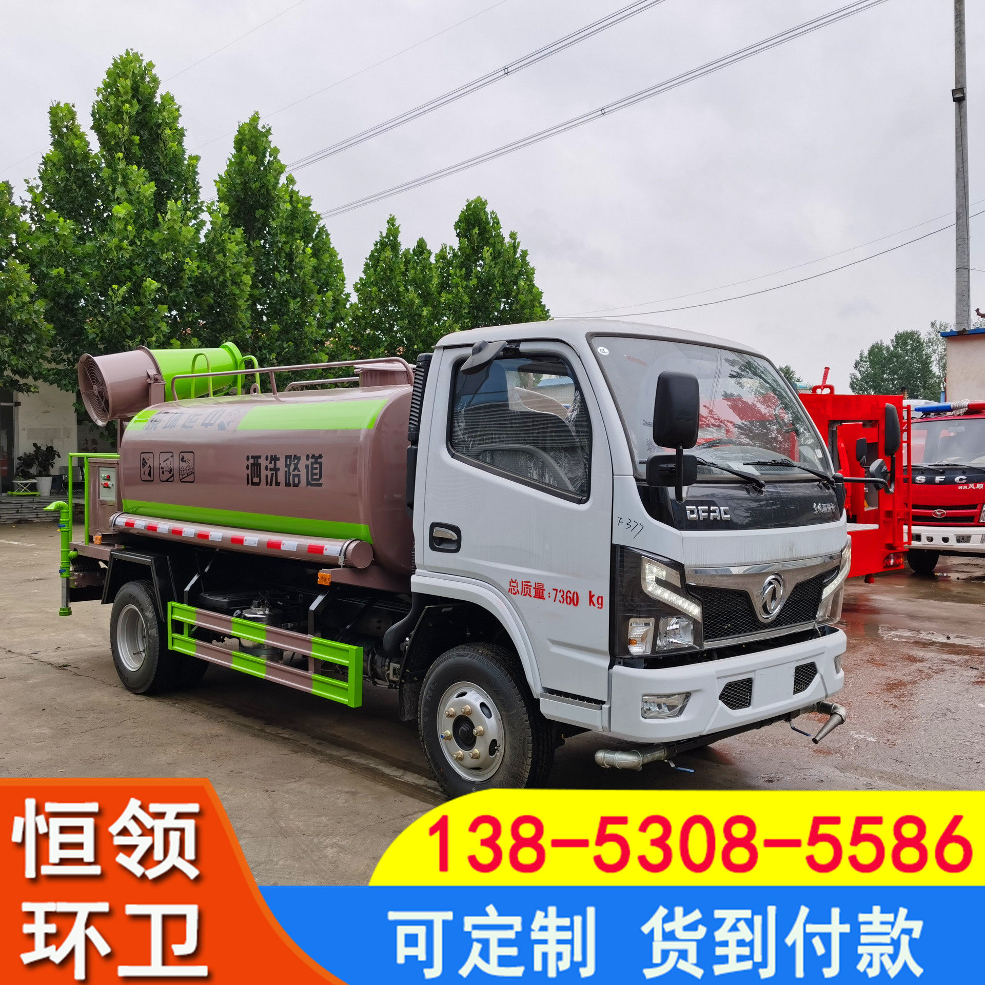 供应新款国六 大型洒水车园林绿化降尘洒水车 12吨洒水车