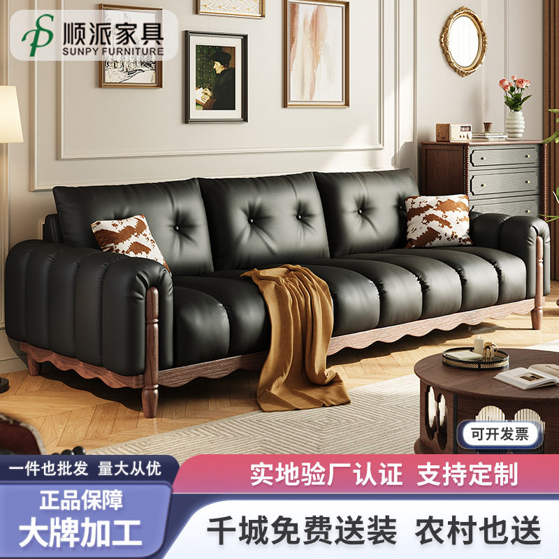法式复古头层牛皮大黑牛沙发