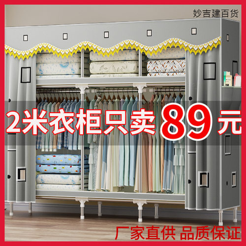 卧室简易组装布衣柜结实耐用