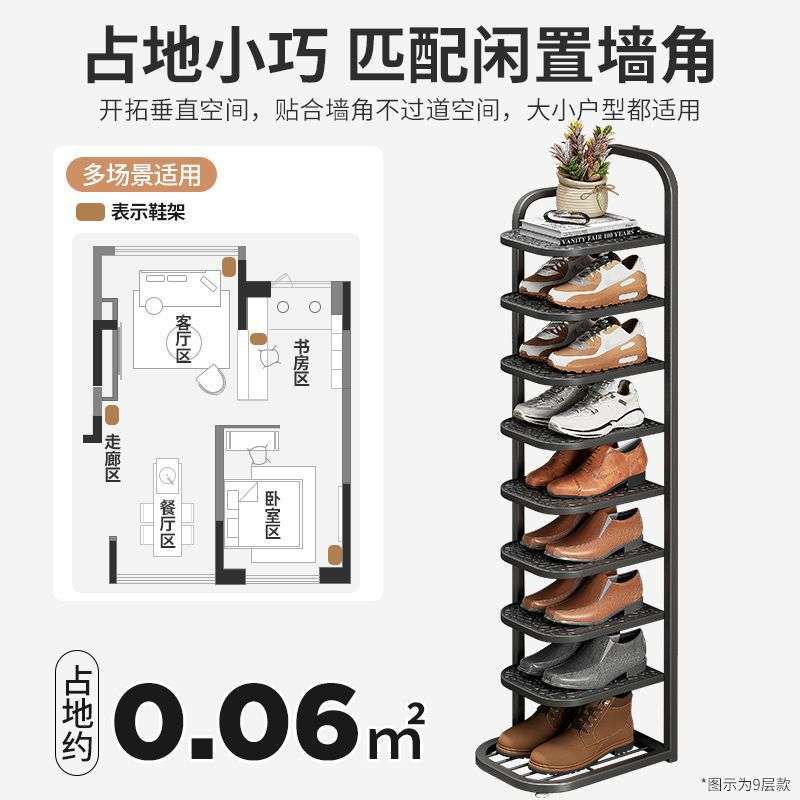 鞋架家用门口室内多层简易鞋架小型窄小省空间鞋柜宿舍收纳铁艺