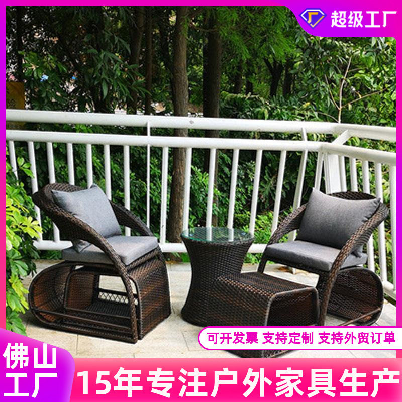 户外阳台可收纳藤编桌椅套装