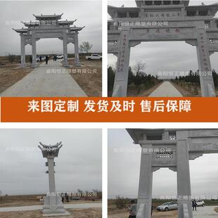 石雕牌楼汉白玉家用门楼花岗岩景区仿古建大理石村口三门石牌坊