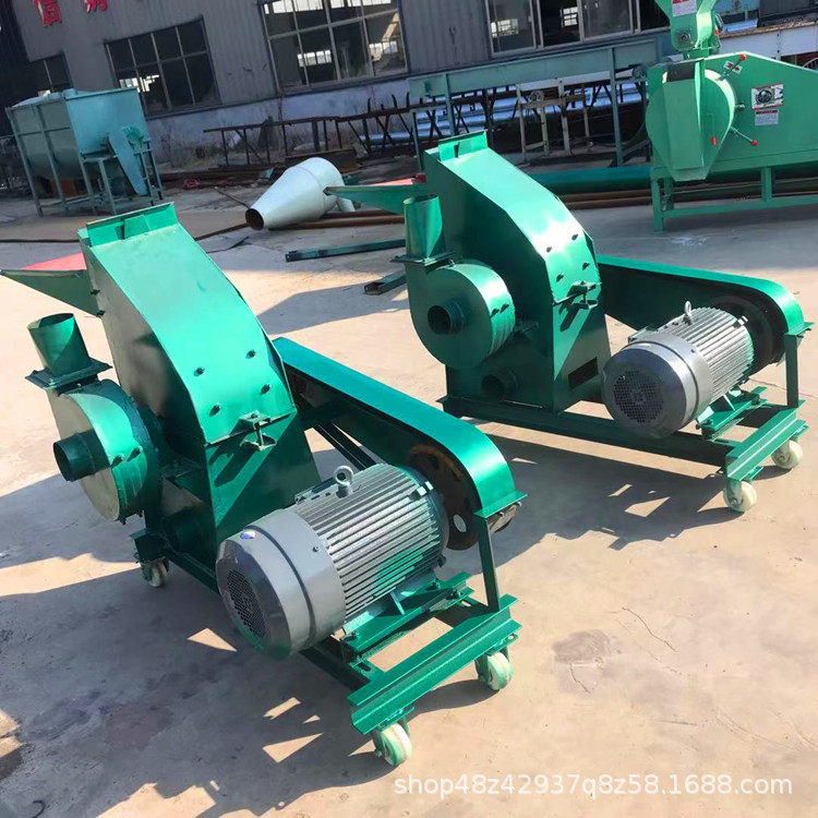 除尘棉材杂草粉草机土豆地瓜秧粉碎机刀锤式木头木块粉碎机
