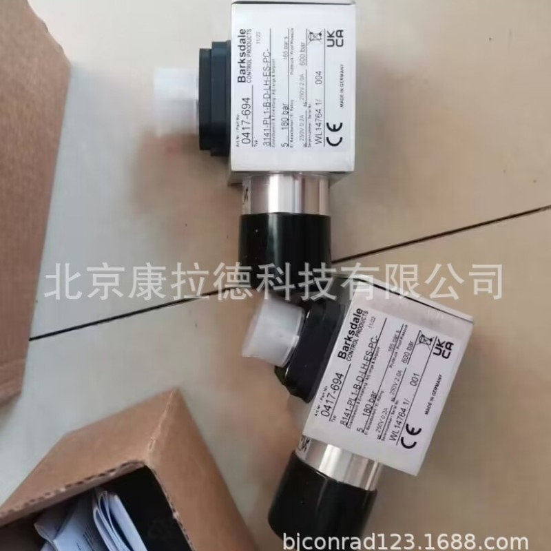 供应 ROPEX RES-5008温控器 RES-5010 控制器 原厂全新
