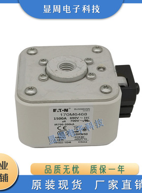 全新保险丝熔断器170M6938 170M6939 170M6940 170M6941 170M6942