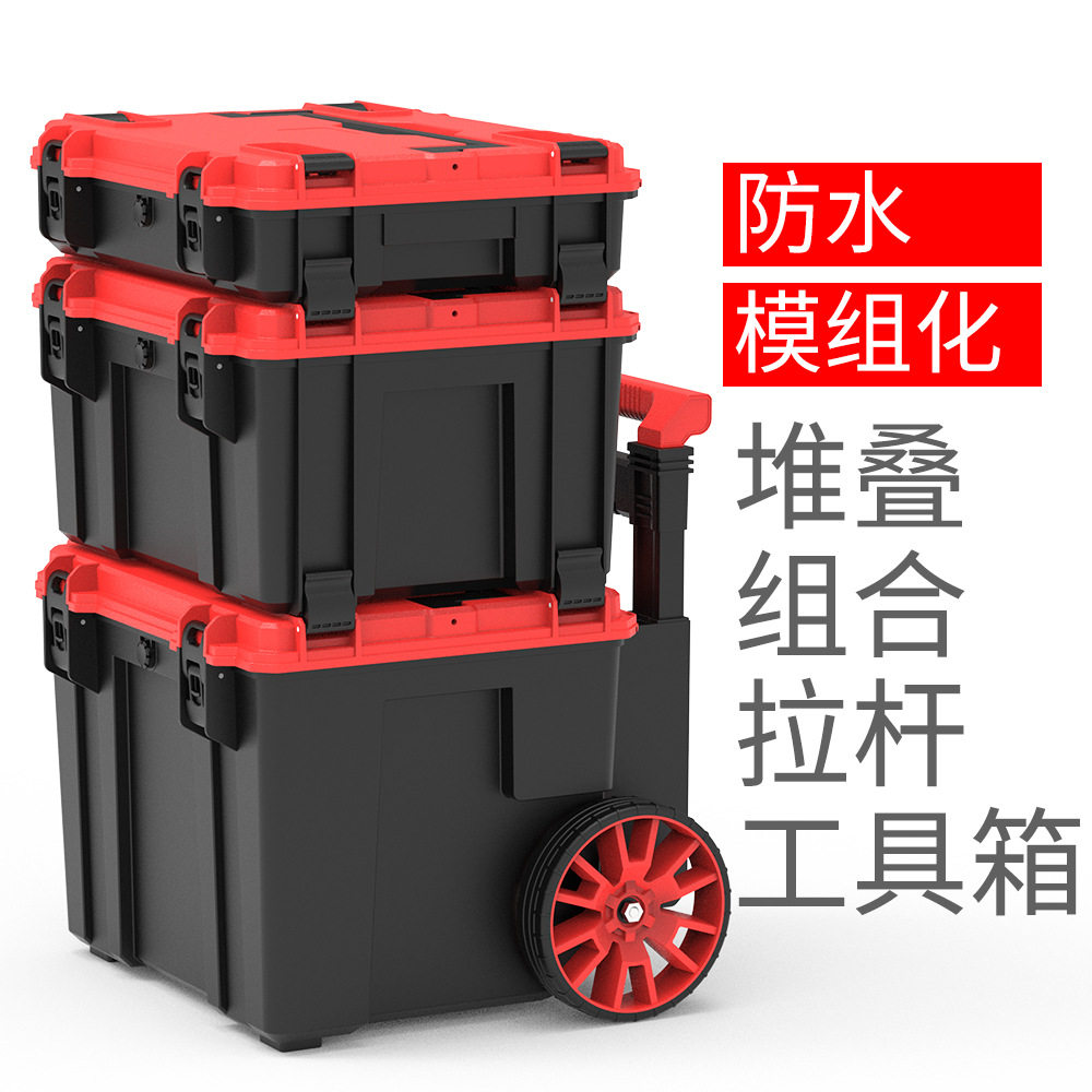亿丰5139堆叠组合多功能带轮电动五金拉杆箱防水防摔抗压工具箱