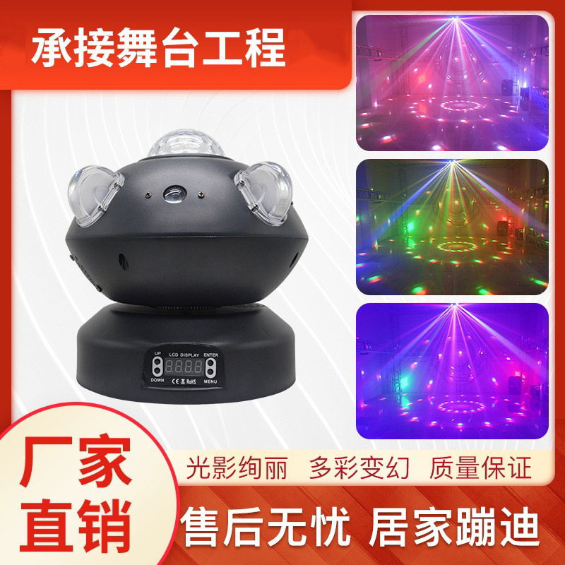 KTV蹦迪声控七彩旋转闪光灯