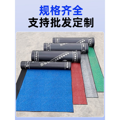 楼顶火烤带沙SBS防水卷材