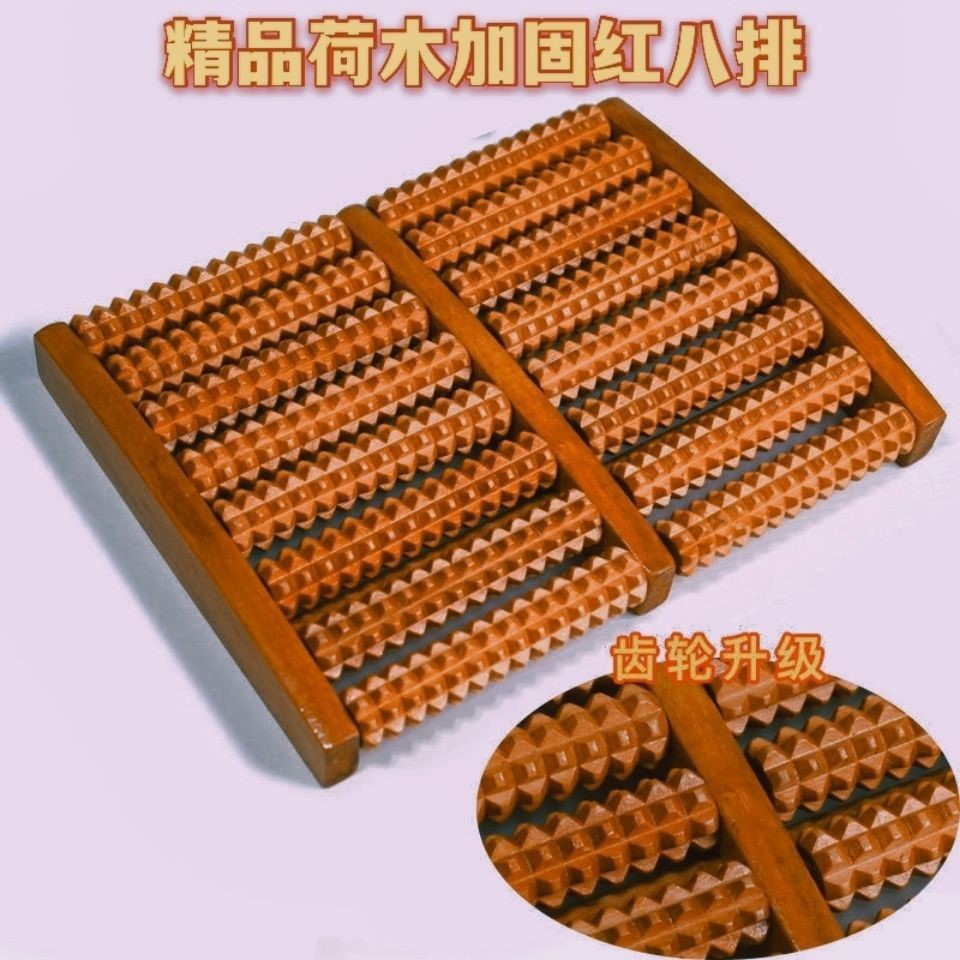 木质脚底按摩滚轮足底按摩穴位脚部足部家用泡脚按摩器