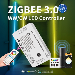 格乐德ZigBee3.0 APP控制器双色温智能语音led灯带调光控制器低压