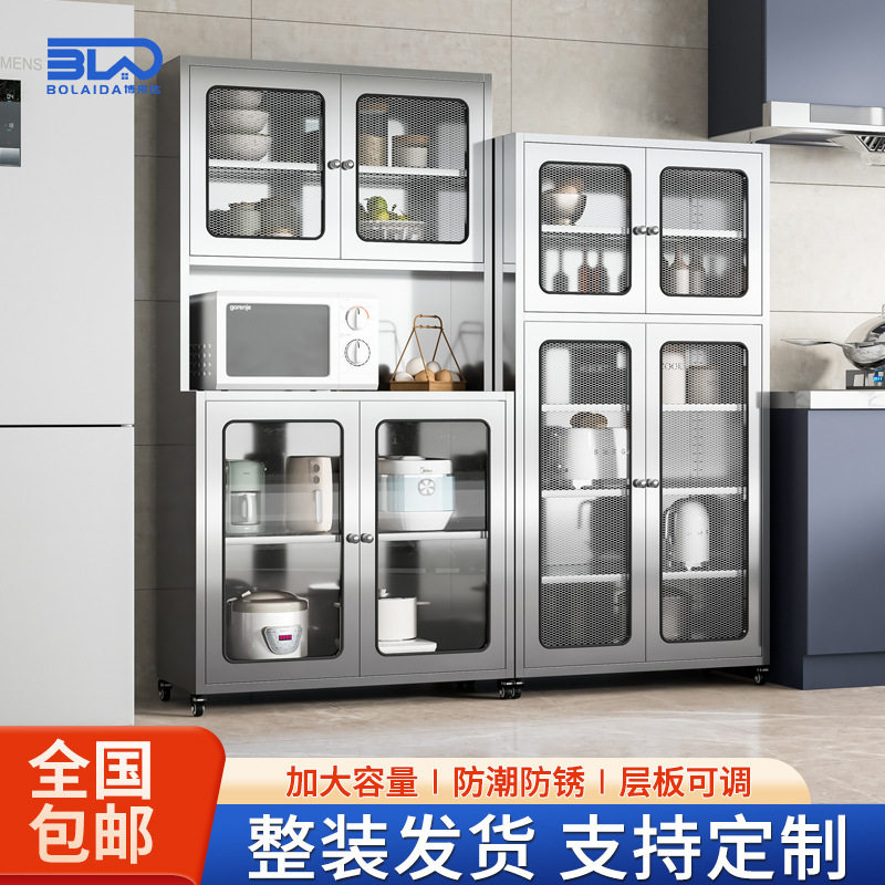 不锈钢餐边柜厨房碗柜家用落地橱柜多功能储物柜烤箱锅具收纳柜子